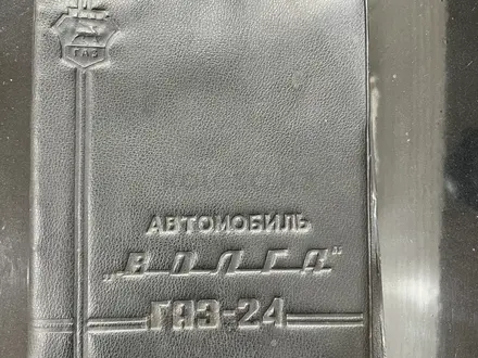 Ретро-автомобили СССР 1972 года за 5 500 000 тг. в Алматы – фото 40