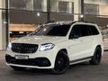 Mercedes-Benz GLS 63 AMG 2016 годаүшін45 000 000 тг. в Алматы