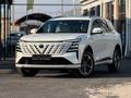 Changan CS75 Plus 2026 года за 11 500 000 тг. в Шымкент