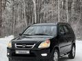 Honda CR-V 2002 годаүшін5 500 000 тг. в Петропавловск