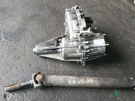 Раздатка и кардан Hummer H2 за 200 000 тг. в Алматы