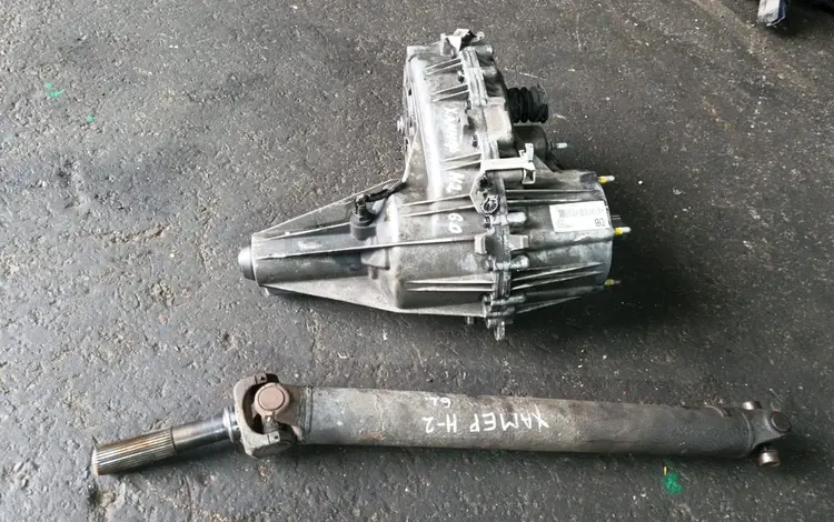 Раздатка и кардан Hummer H2 за 200 000 тг. в Алматы