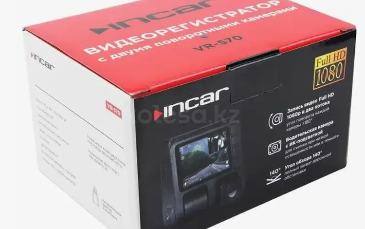 Видеорегистратор автомобильный Incar IPS 2.45" за 59 500 тг. в Астана