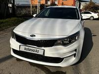 Kia Optima 2017 года за 8 400 000 тг. в Алматы