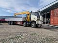 FAW  НОВЫЙ МАНИПУЛЯТОР FAW8*4 СТРЕЛА 15ТОНН 2025 года в Алматы – фото 13
