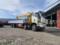 FAW  НОВЫЙ МАНИПУЛЯТОР FAW8*4 СТРЕЛА 15ТОНН 2025 года в Алматы