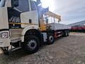 FAW  НОВЫЙ МАНИПУЛЯТОР FAW8*4 СТРЕЛА 15ТОНН 2025 года в Алматы – фото 36