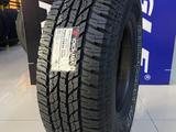 YOKOHAMA GEOLANDAR G015 265/75R16 за 63 200 тг. в Алматы