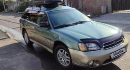 Subaru Outback 2000 года за 3 750 000 тг. в Алматы – фото 2