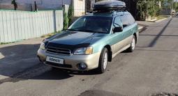 Subaru Outback 2000 года за 3 750 000 тг. в Алматы