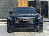 Infiniti QX70 2014 года за 15 000 000 тг. в Караганда – фото 2