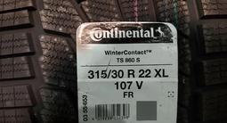 Continental ContiWinterContact TS 860S 295/35 R21 и 315/30 R22үшін400 000 тг. в Астана – фото 2