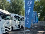 Dongfeng 2025 года за 32 000 000 тг. в Актау – фото 5