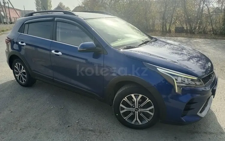 Kia Rio X-Line 2021 года за 8 200 000 тг. в Усть-Каменогорск