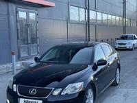 Lexus GS 300 2006 года за 7 200 000 тг. в Семей