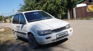 Mitsubishi Space Wagon 1992 года за 680 000 тг. в Алматы