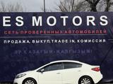 Kia Cerato 2013 года за 4 800 000 тг. в Кызылорда – фото 5