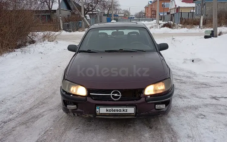 Opel Omega 1994 годаүшін900 000 тг. в Петропавловск