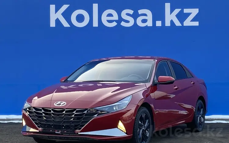 Hyundai Elantra 2022 года за 12 700 000 тг. в Алматы