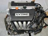 Двигатель K24 2.4л Honda Odessey (Хонда Одессей) НОВЫЙ ЗАВОЗ ДВС! за 119 200 тг. в Алматы – фото 2