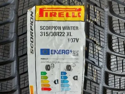 Зимние шины Pirelli Scorpion Winter 315/30 R22 275/35 R22 за 425 000 тг. в Алматы – фото 3