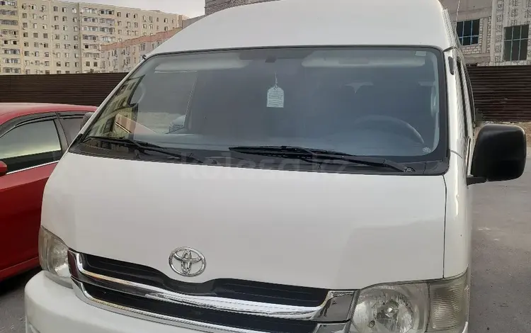 Toyota Hiace 2008 годаүшін8 000 000 тг. в Актау