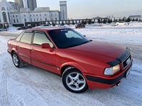 Audi 80 1993 года за 1 950 000 тг. в Астана