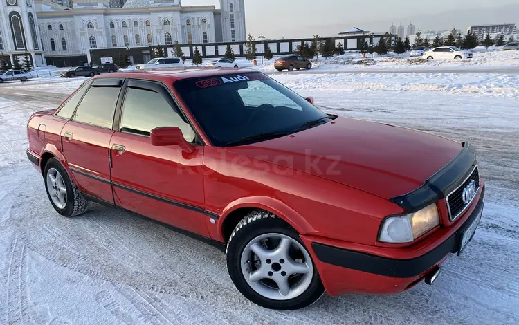 Audi 80 1993 года за 1 800 000 тг. в Астана