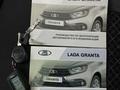 ВАЗ (Lada) Granta 2190 2019 года за 4 100 000 тг. в Шымкент – фото 22