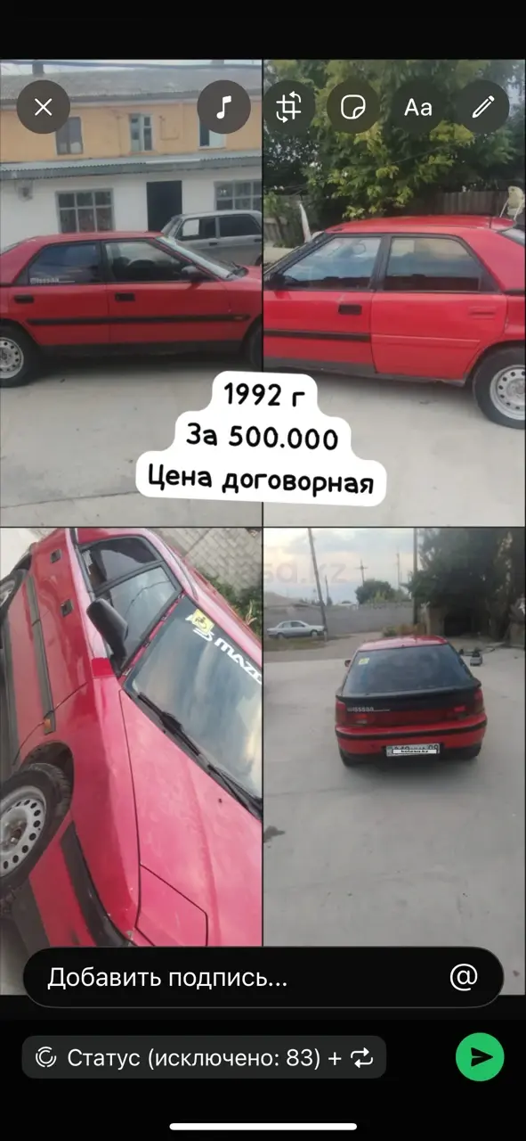 Mazda 323, 1992