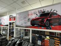 Sapa Auto Parts в Атырау