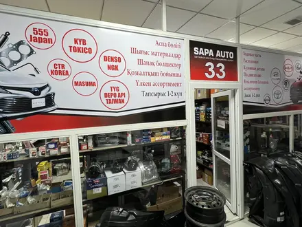 Sapa Auto Parts в Атырау – фото 2