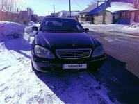 Mercedes-Benz S 500 2000 года за 3 500 000 тг. в Астана