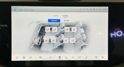 Changan CS75 Plus 2026 года за 12 200 000 тг. в Алматы – фото 5