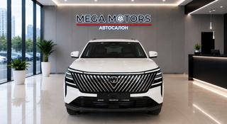 Changan CS75 Plus 2026 годаүшін12 200 000 тг. в Алматы