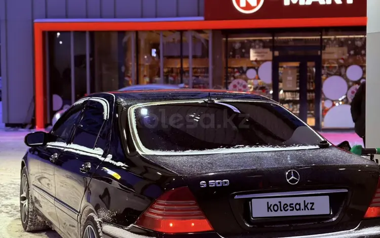 Mercedes-Benz S 500 2000 годаүшін4 000 000 тг. в Астана
