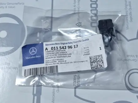 Датчик температура воздуха Mercedes-Benz A0115429617 за 25 091 тг. в Алматы