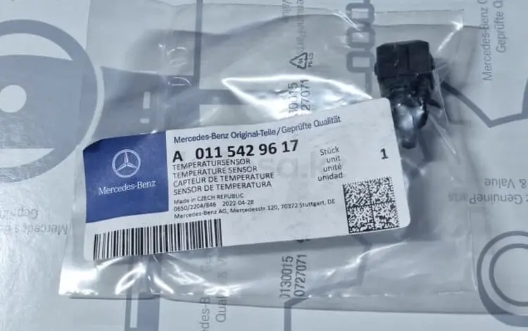 Датчик температура воздуха Mercedes-Benz A0115429617 за 25 091 тг. в Алматы