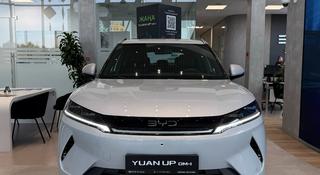 BYD Yuan Up Flagship 2026 года за 10 990 000 тг. в Алматы