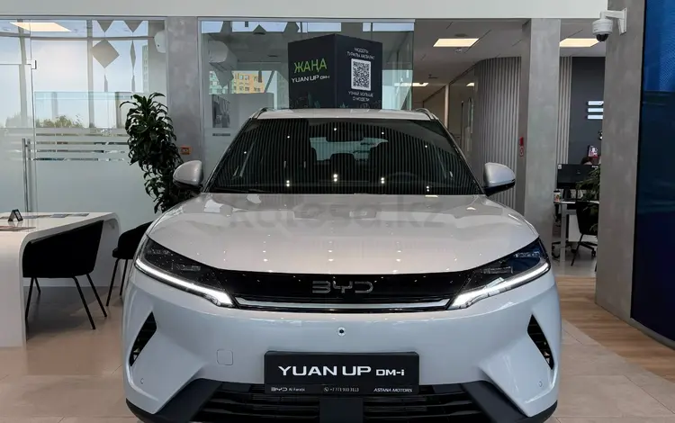 BYD Yuan Up Flagship 2026 года за 10 990 000 тг. в Алматы