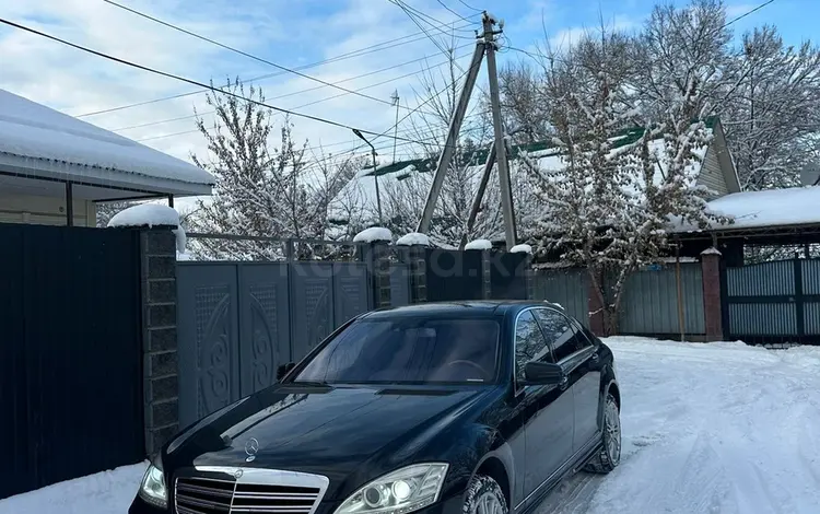 Mercedes-Benz S 500 2007 годаүшін8 700 000 тг. в Алматы