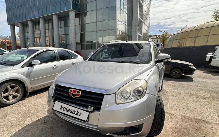 Geely Emgrand X7 2014 годаүшін3 600 000 тг. в Костанай