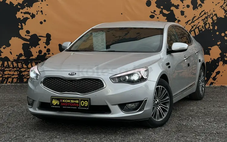 Kia K7 2014 годаfor9 000 000 тг. в Караганда