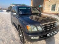 Lexus LX 470 2004 года за 11 000 000 тг. в Астана