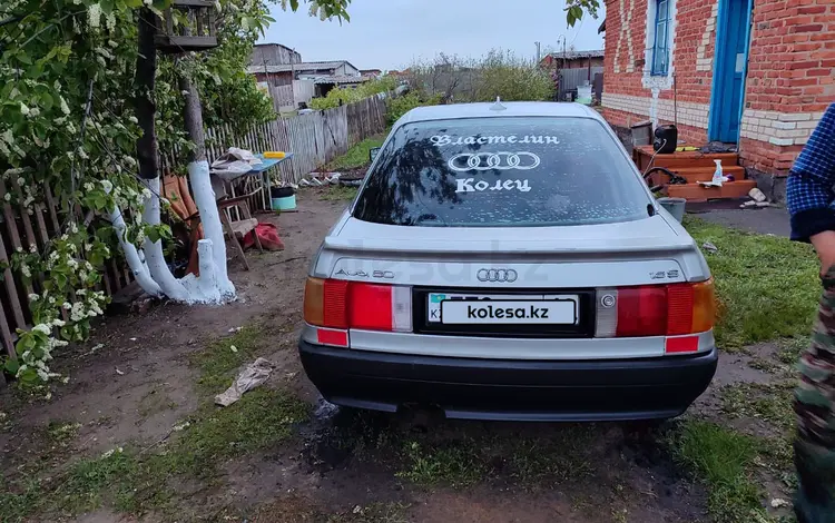 Audi 80 1990 года за 1 650 000 тг. в Костанай