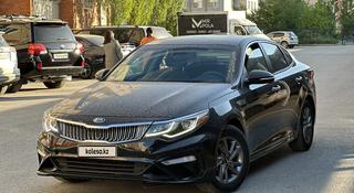 Kia Optima 2019 года за 4 200 000 тг. в Актобе