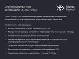 Toyota Corolla Elegance 2024 года за 11 990 000 тг. в Петропавловск – фото 5