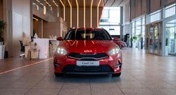 Kia Cee'd Luxe 2025 года за 11 490 000 тг. в Алматы – фото 3