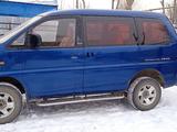 Mitsubishi Delica 1995 годаfor2 736 500 тг. в Уральск – фото 2