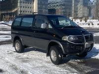 Mitsubishi Delica 1996 года за 4 500 000 тг. в Алматы